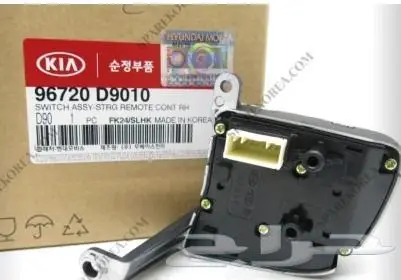 تركيب مثبت سرعة كيا أوبتيما 2017 1