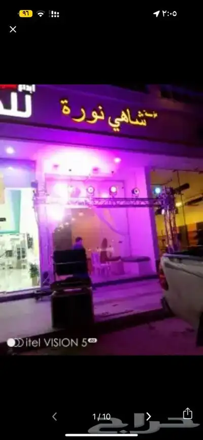 تراس افتتاح محلات ليازر ستي كلر بوابات افتتاح 0
