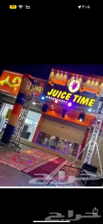 تراس افتتاح محلات ليازر ستي كلر بوابات افتتاح 3