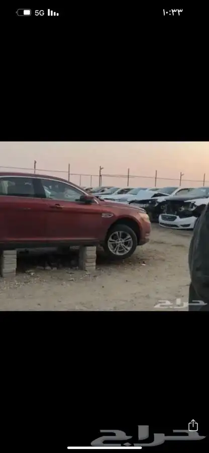 قطع غيار تورس 14