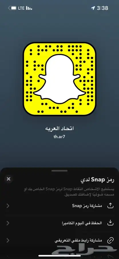 هايلوكس 2019 مصدوم قطع غيار فقط 6