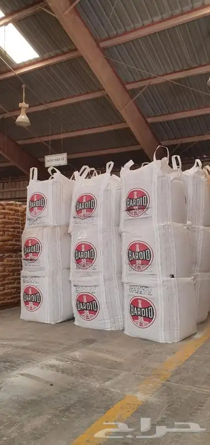 بنتونايت - Bentonite Saudi Arabia 8