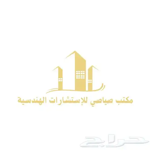 تصميم متجر سلة 1