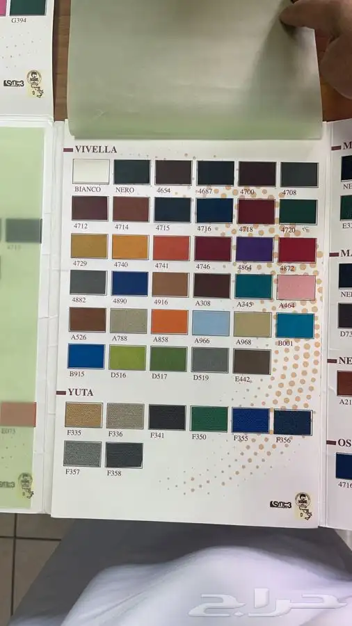 صناديق جلدية فاخره 32