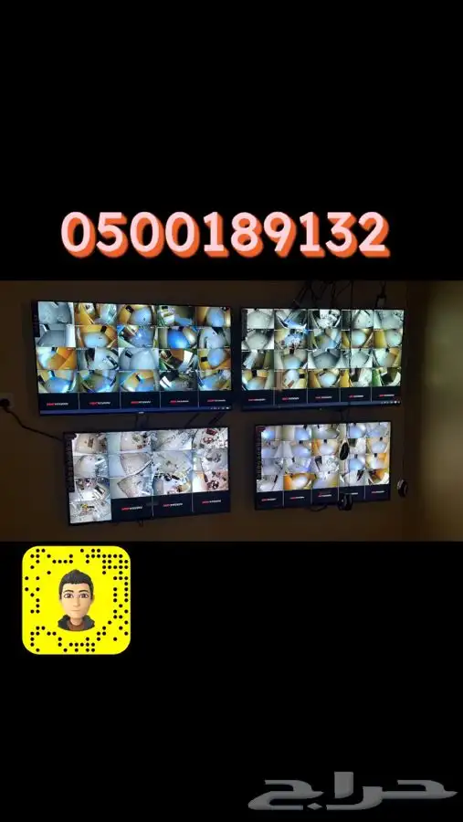 فني تركيب كاميرات مراقبة محلات تجارية منازل 0