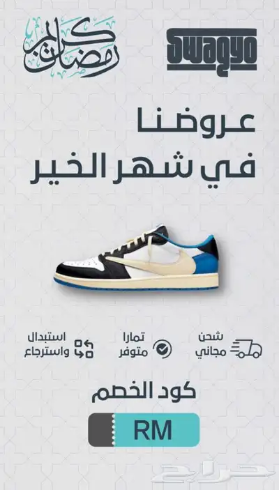 تصميم فيديو اعلاني للسناب وغيره او مونتاج فيديو بسعر معقول 9