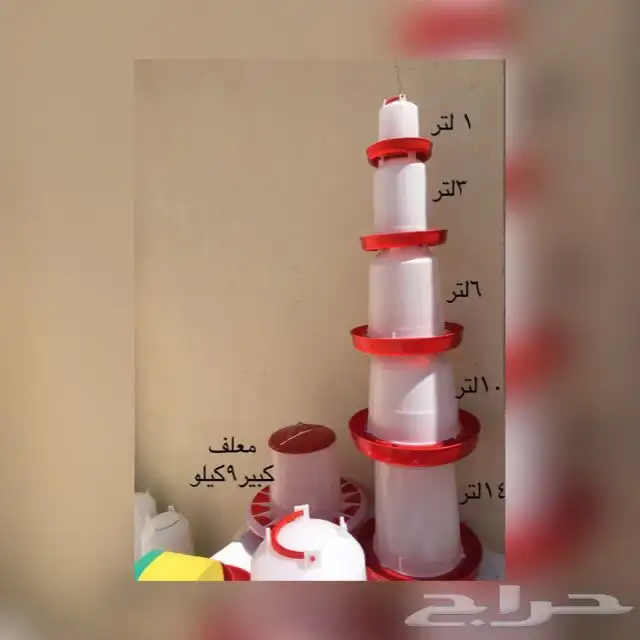 سقايات ومعالف وللطيور والحيوانات سقيا الطيور توصيل بأفضل سعر 0