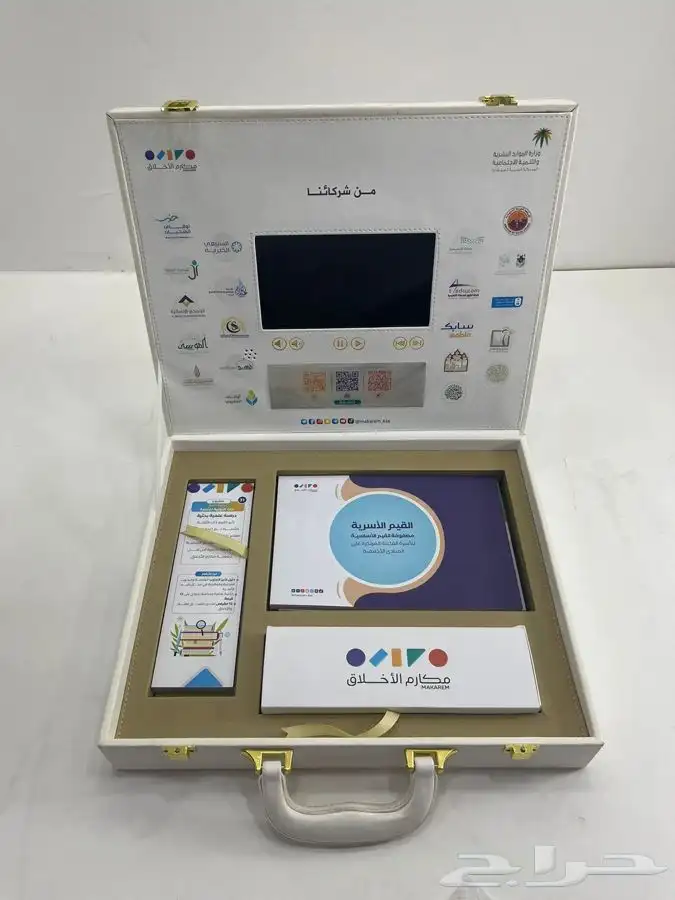 صناديق جلدية فاخره 60