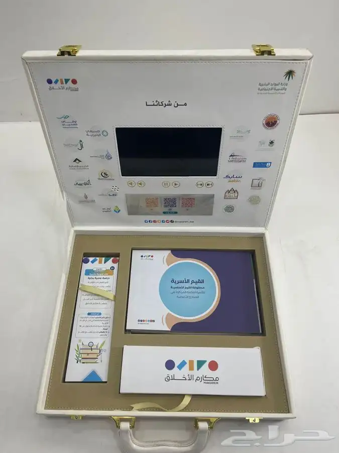 صناديق جلدية فاخره 62