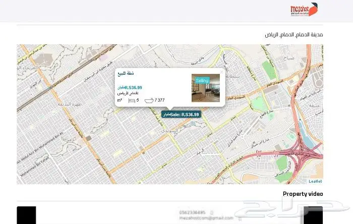تصميم مواقع لبيع العقارات 3