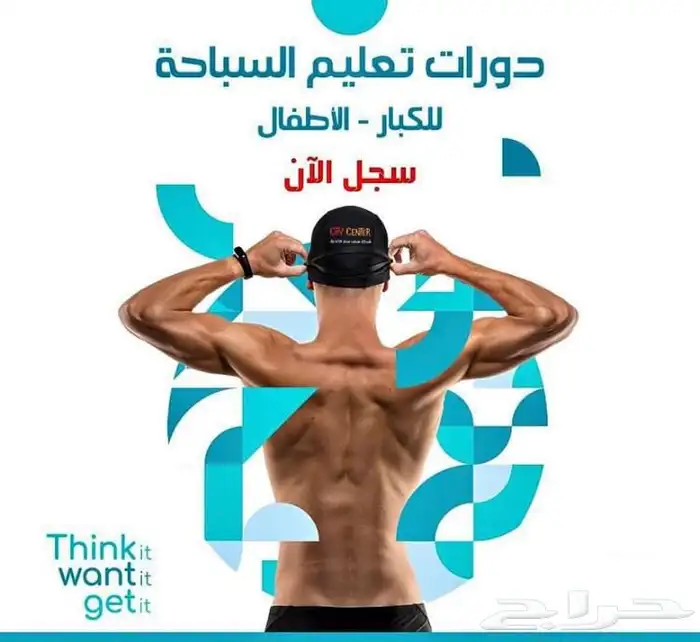 معلم مدرب سباحه swimming coach 4