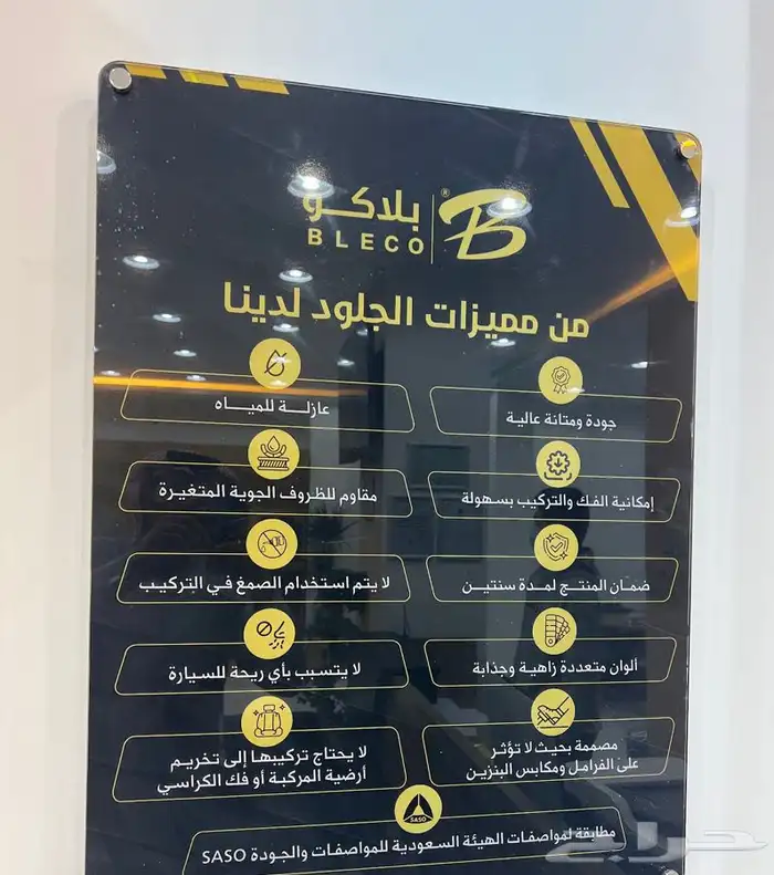 ما تكمل فخامة سيارتك الا بدعاسات دايموند الفاخرة 1