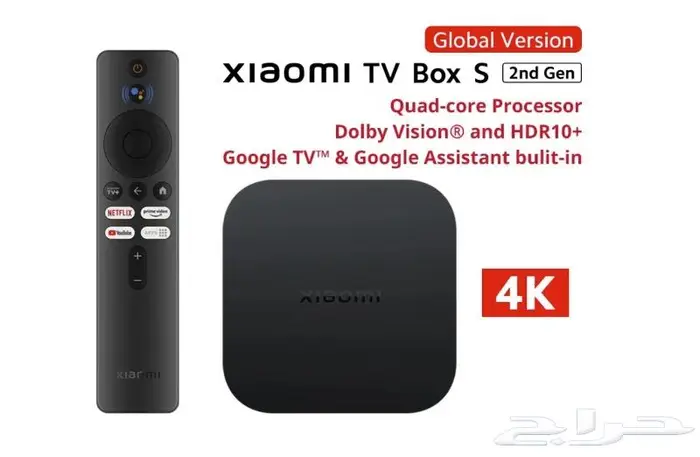 جهاز شاومي بوكس الجيل الجديد 2nd Gen 0