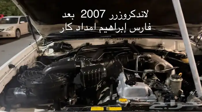 تغيير جلد بلوف لاندكروزر من 99 الي 2007 بدون فك راس 11