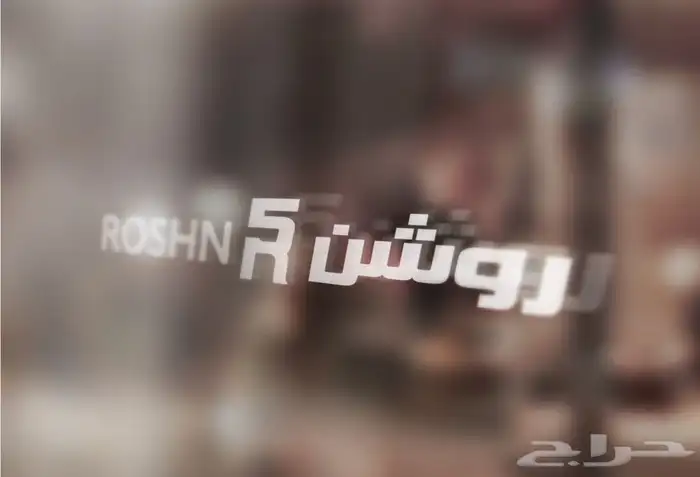 اقتراح الاسماء التجارية 1