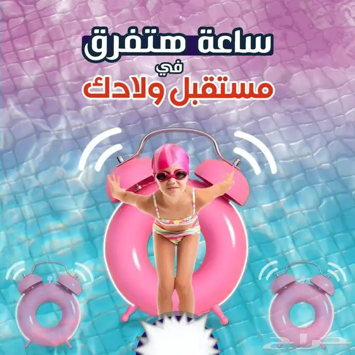 معلم مدرب سباحه swimming coach 2