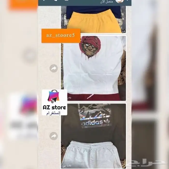تيشيرتات وشورتات اطقم او منفصله حسب الطلب 16