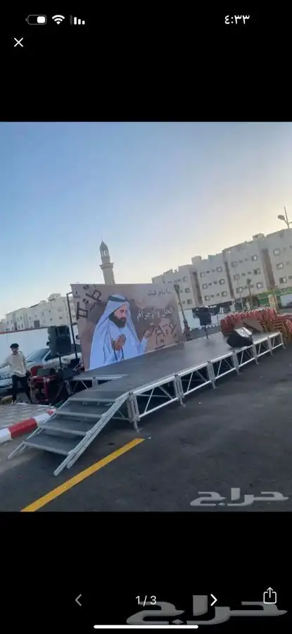 تاجير جميع انواع الشاشات ledوتلفزيونية وصوتيات حفلات 6