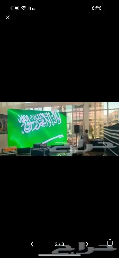 تاجير جميع انواع الشاشات ledوتلفزيونية وصوتيات حفلات 3