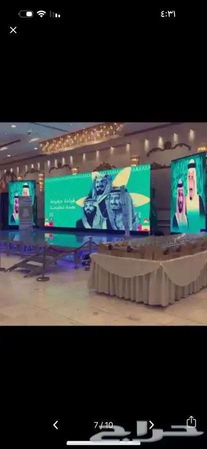 تاجير جميع انواع الشاشات ledوتلفزيونية وصوتيات حفلات 14