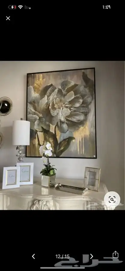 شقة النرجس لوحات جدارية تفصيل حسب الطلب 0