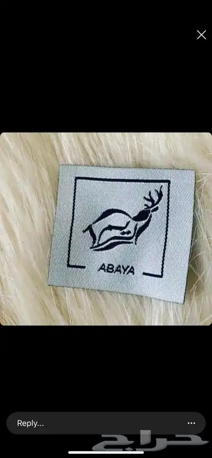 لوقو عبايات لوقو عباية عبايات ليبل قماش تاق بوكسات تغليف 3