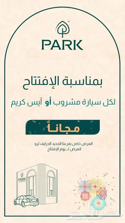 تصميم بوستات إعلانية جدارية او للسوشل ميديا او للشااشات 14