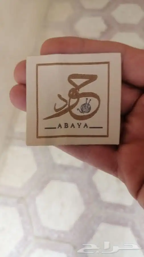 لوقو عبايات لوقو عباية عبايات ليبل قماش تاق بوكسات تغليف 38