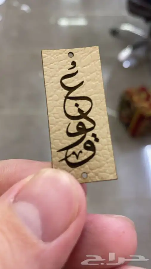 لوقو عبايات لوقو عباية عبايات ليبل قماش تاق بوكسات تغليف 64