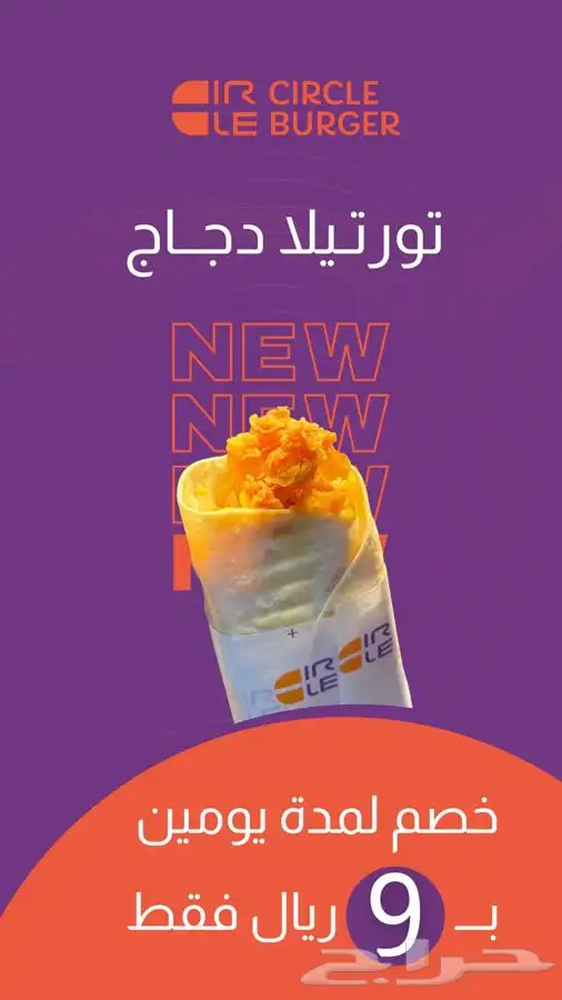 تصميم بوستات إعلانية جدارية او للسوشل ميديا او للشااشات 13