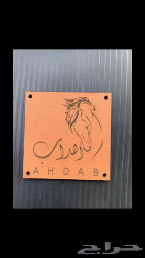 لوقو عبايات لوقو عباية عبايات ليبل قماش تاق بوكسات تغليف 42