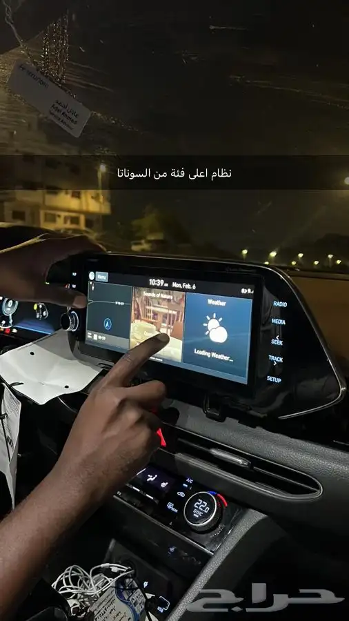 تركيب وترهيم شاشات هونداي وكيا من استاندر لفل (شغل وكالة) 14