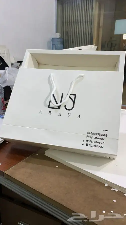 لوقو عبايات لوقو عباية عبايات ليبل قماش تاق بوكسات تغليف 57