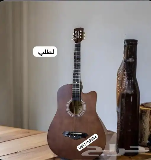 قيتار للبيع 0