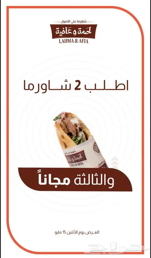 تصميم بوستات إعلانية جدارية او للسوشل ميديا او للشااشات 16