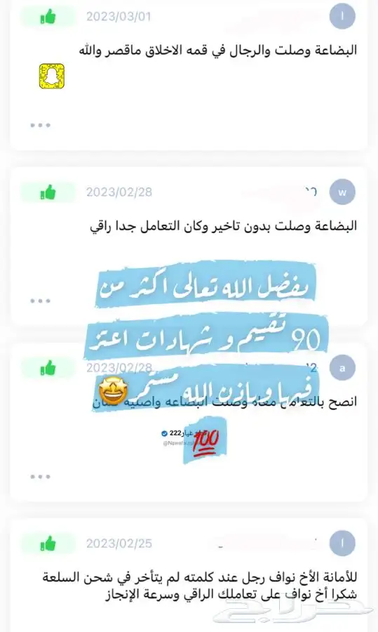 قاعده لمبه الولاعه كامري 1998-2002 اصليه 1