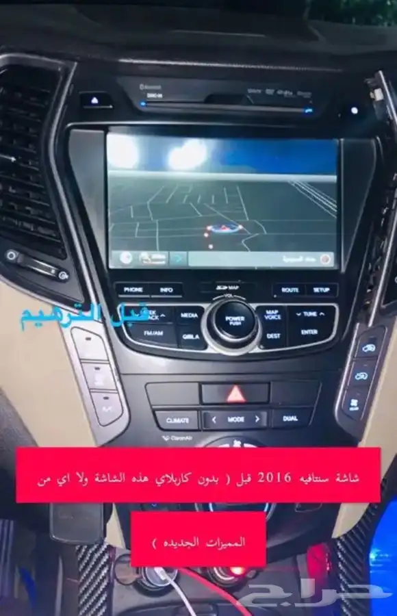 تركيب وترهيم شاشات هونداي وكيا من استاندر لفل (شغل وكالة) 4