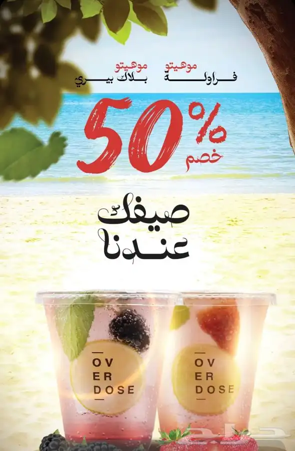 دعايات اعلانيه 0