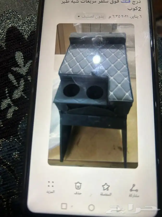 الصناعيه غبيره شارع عمار بن ياسر 9