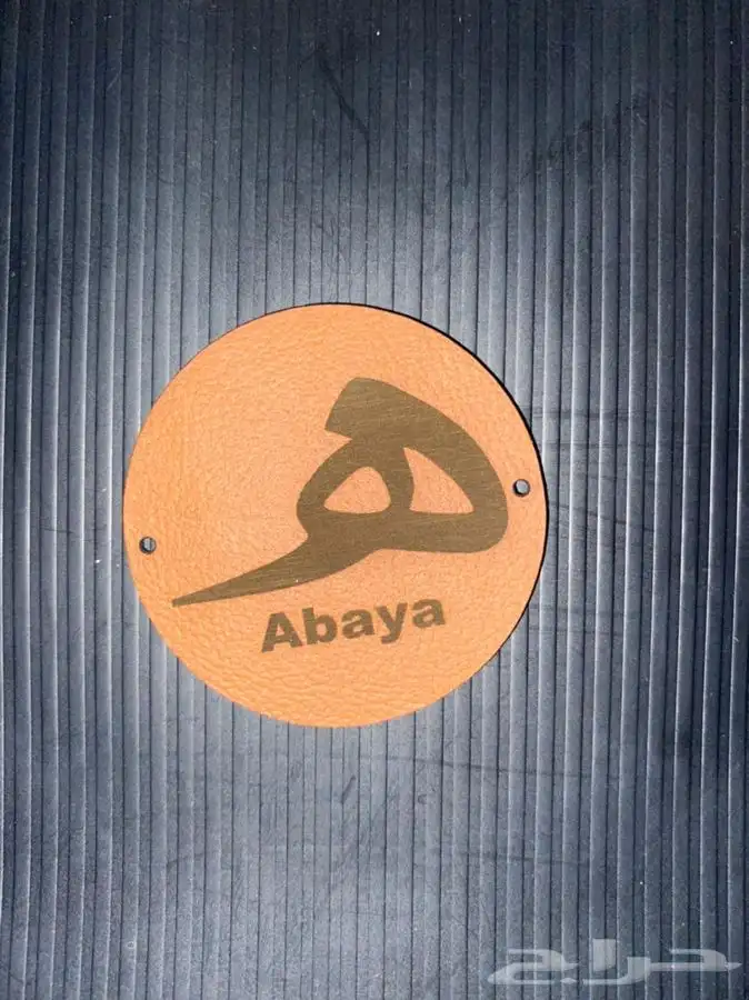 لوقو عبايات لوقو عباية عبايات ليبل قماش تاق بوكسات تغليف 16