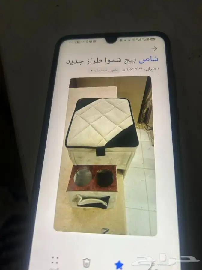 الصناعيه غبيره شارع عمار بن ياسر 32