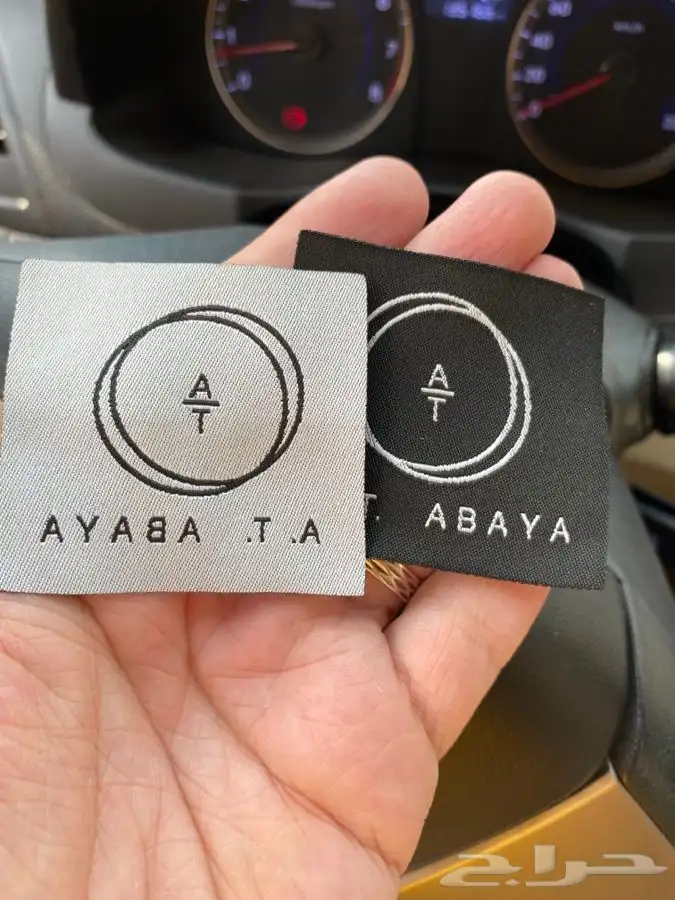 لوقو عبايات لوقو عباية عبايات ليبل قماش تاق بوكسات تغليف 90