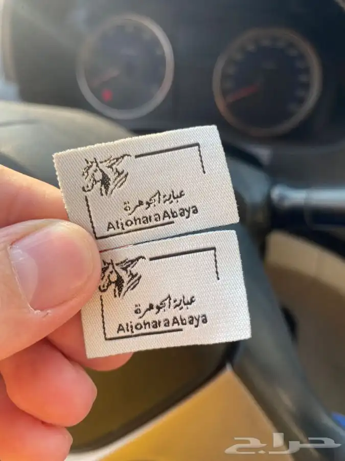لوقو عبايات لوقو عباية عبايات ليبل قماش تاق بوكسات تغليف 92