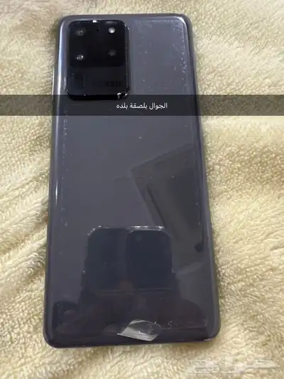 جوال جالكسي s 20 ultra 0