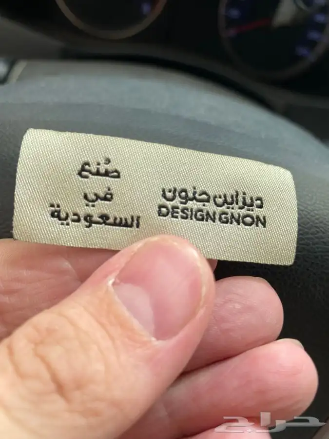 لوقو عبايات لوقو عباية عبايات ليبل قماش تاق بوكسات تغليف 65