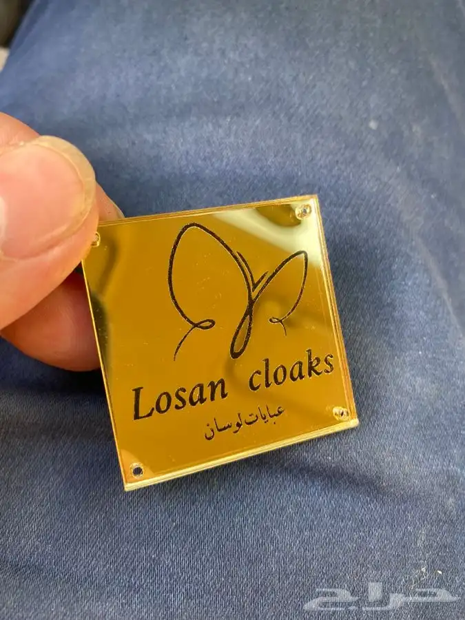 لوقو عبايات لوقو عباية عبايات ليبل قماش تاق بوكسات تغليف 62