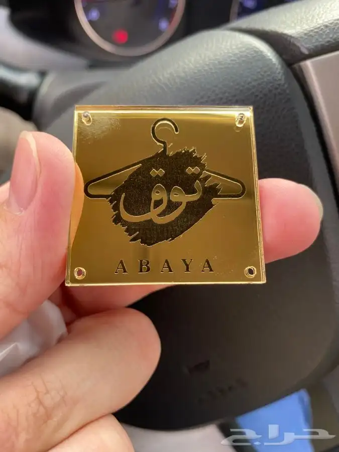 لوقو عبايات لوقو عباية عبايات ليبل قماش تاق بوكسات تغليف 53