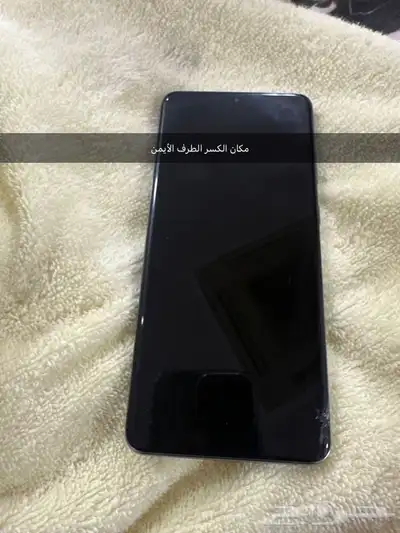 جوال جالكسي s 20 ultra 1