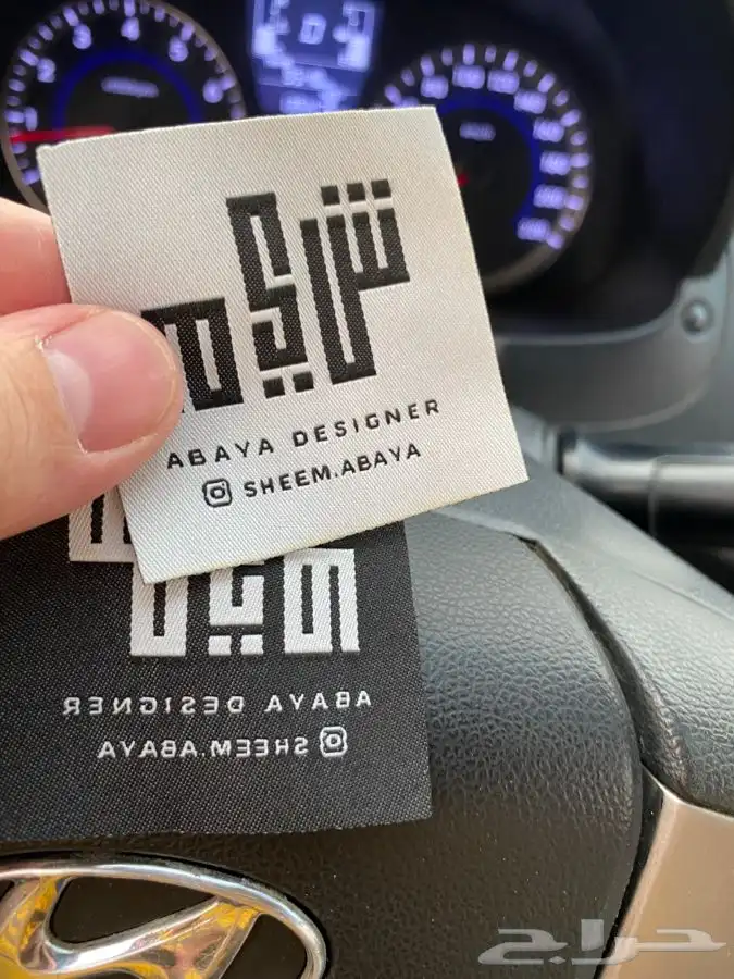 لوقو عبايات لوقو عباية عبايات ليبل قماش تاق بوكسات تغليف 97