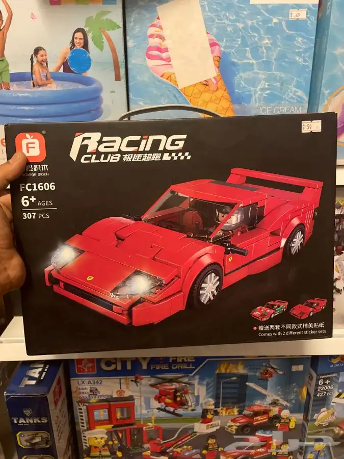 مكعبات ليقو تركيب 0